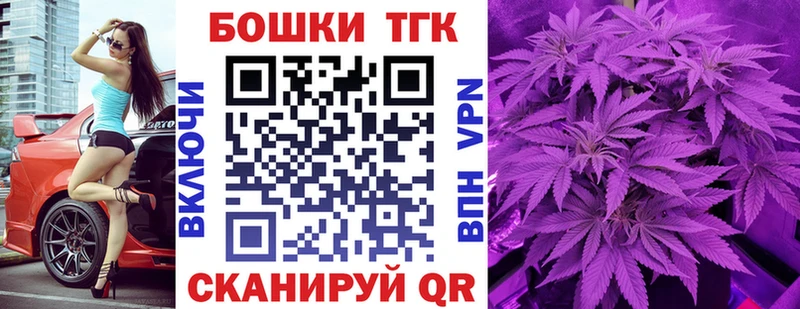 Купить Марихуана  КОКАИН  A PVP  Меф мяу мяу  Троицк