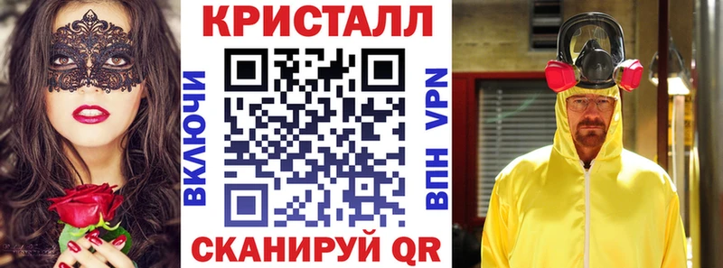 Амфетамин VHQ  Купить где  Троицк 