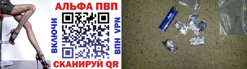 Alpha-PVP мука  Купить где  Троицк 