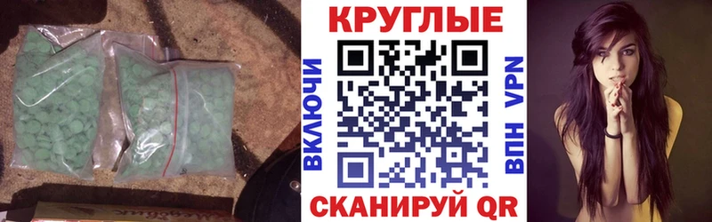 Купить  Троицк  ЭКСТАЗИ mix 