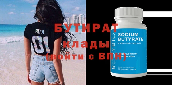 кристаллы Дмитровск