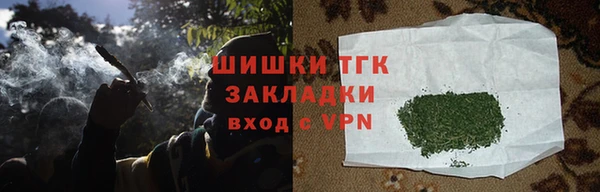 кристаллы Дмитровск