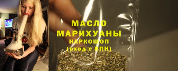 кристаллы Дмитровск