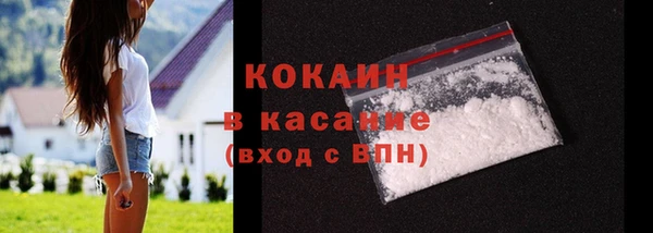 кристаллы Дмитровск