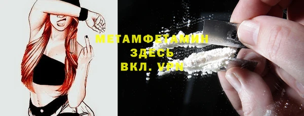 кристаллы Дмитровск