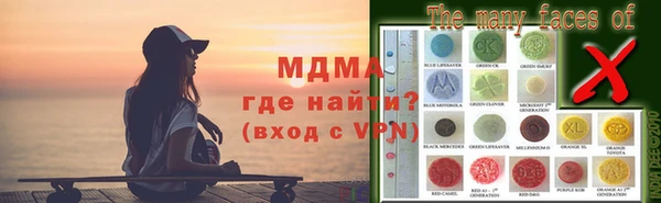 кристаллы Дмитровск