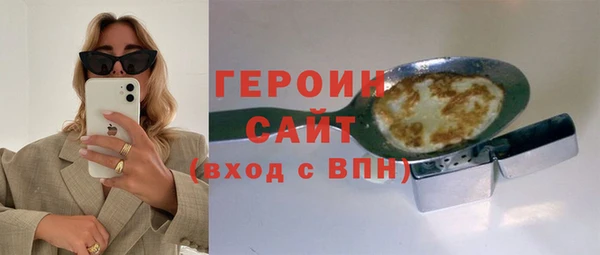 кристаллы Дмитровск