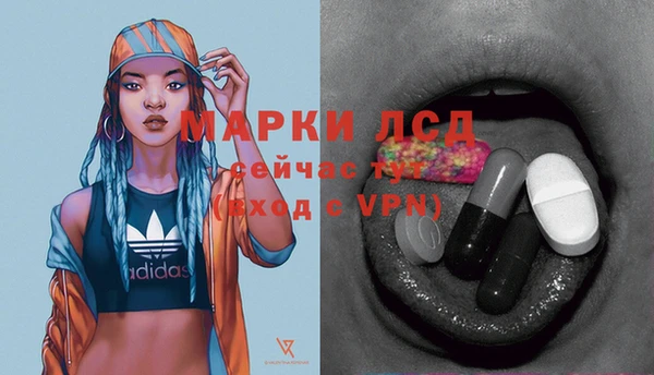кристаллы Дмитровск