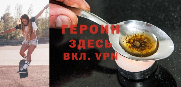 кристаллы Дмитровск