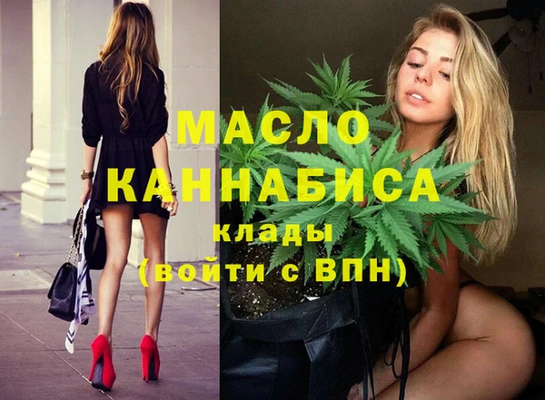 кристаллы Дмитровск
