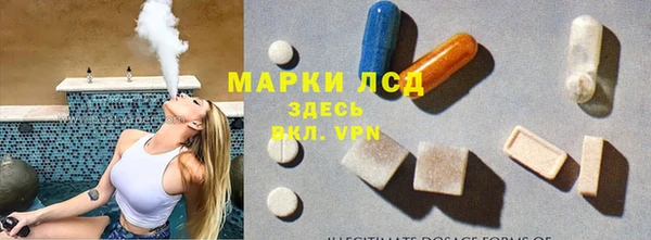 кристаллы Дмитровск