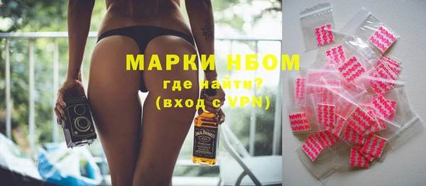 кристаллы Дмитровск