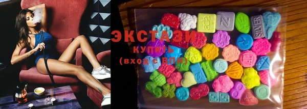 кристаллы Дмитровск