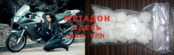 тгк Дмитриев