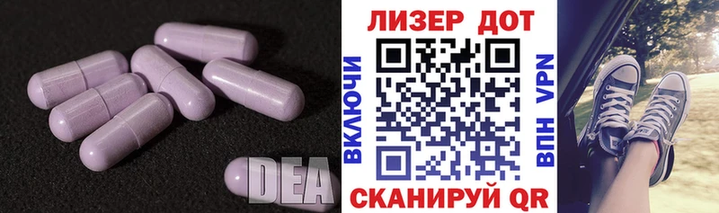 Купить закладки  Троицк  LSD-25 экстази ecstasy 