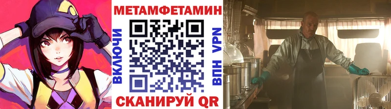 Купить закладки  Троицк  Первитин мет 