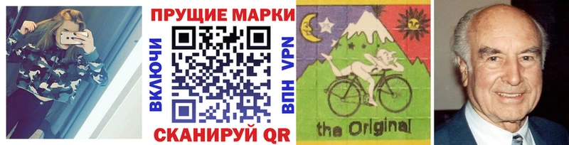 Купить закладки  Троицк  Марки 25I-NBOMe 1500мкг 