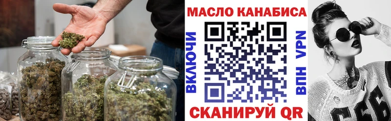 Купить  Троицк  Дистиллят ТГК THC oil 